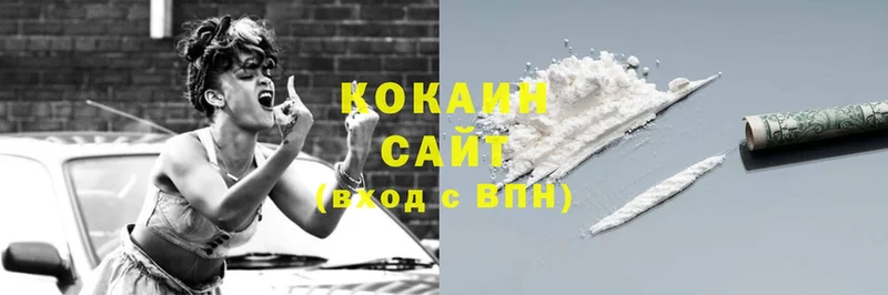 Где продают наркотики Новоаннинский Cocaine  МАРИХУАНА  Амфетамин  ГАШИШ  Мефедрон 