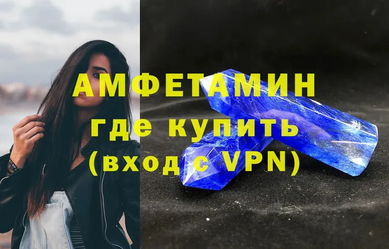 Амфетамин VHQ  Новоаннинский 