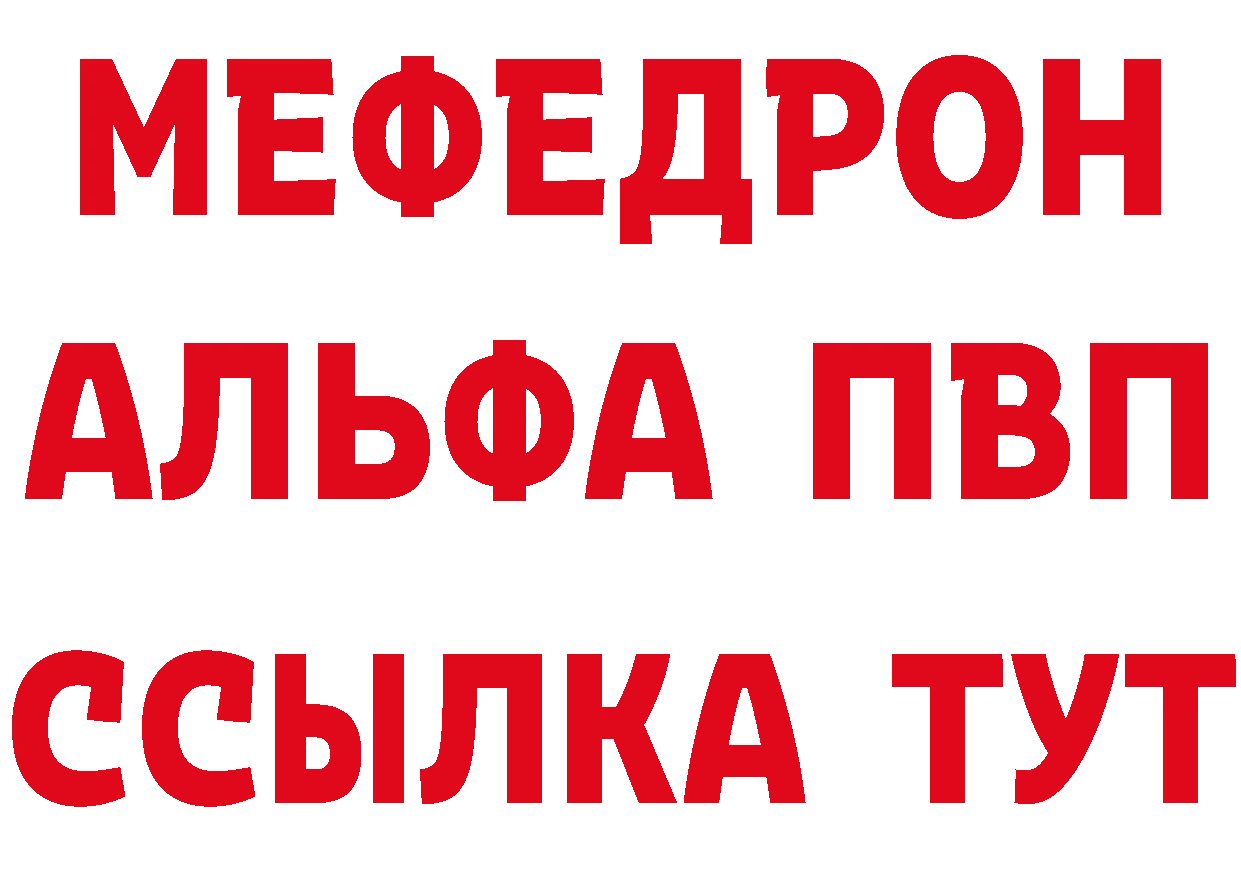 Бутират BDO маркетплейс мориарти mega Новоаннинский